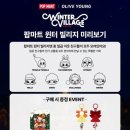 올리브마트 이미지