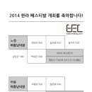 바툼낭의원 이미지