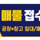 The부강공인중개사사무소 네이버블로그