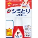 레스큐탑 이미지