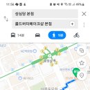 라베이크 본점