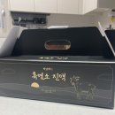 산지흑염소 | [흑염소 진액] 통영 자연방목 흑염소 박남매 통영 흑염소 진액 후기
