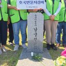 (2026년7월19일) 6.25 참전 박재권·남궁선·김기봉 이등중사’ (158.9.160회) 이미지