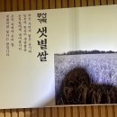 로스구이 이미지