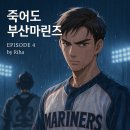 도현미트