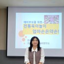 부산수영구육아종합지원센터#뇌발달"베이비마사지교실"예비부모와1개월~12개월 영아를 둔 (부모/예비부모/조부모교육) 안상희소장과 함께~ 이미지