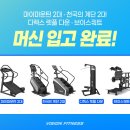 구갈초교 맞은편