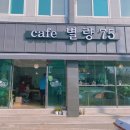 별량 당구장 이미지