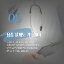 삼성힐링내과의원 이미지