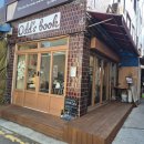 다꾸비밀 글쓰기&보드게임 | 신당 놀거리 흔하지 않은 서점 오드쓰북 카페 추천