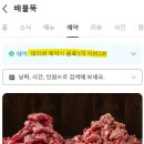 배불뚝 이미지