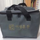 건강한이유 - 남동구 | 이정훈찬 배달 후기｜건강한 반찬이라 만족했던 이유