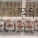 스마일 김밥카페 이미지