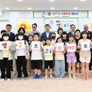 행복한교실지역아동센터 이미지