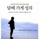 담배가게 이미지