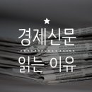 나의 경제 걸음마 이미지