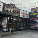 대패생각 하양점 | 경산 하양 고기집 하루돈 숯불갈비 무한리필, 가성비 돼지갈비 맛집