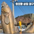 양지횟집식당 이미지
