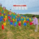 신정호수공원 횡단보도(주차장 건너편) | 아산 신정호 호수공원 지방 정원 한바퀴 자전거