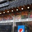 가장맛있는족발광주 이미지