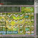 신하나공인중개사사무소 이미지