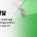 상부건설(주)