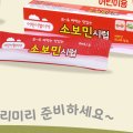 주식회사 보민
