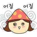 동해안생골뱅이 이미지