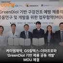 (주)케이엠코리아