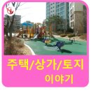 해태부동산중개 이미지