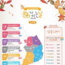 9월 문화가있는날 디지털타임스