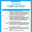 리듀입시영어학원