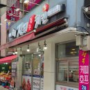 엔칙스치킨 부천소사점 | 516번째 먹부림 부천 자유시장 장터통큰치킨 순살로 포장해 온 솔직후기