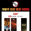 (주)무한정보