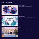 내 몸을 웃게하는 산야초(심화) | 은둔 탈출 후 첫 알바 도전기😭