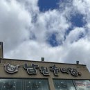 경기도 수원시 장안구 천천로 240 네이버블로그
