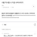 호환마마보다 무섭다는 🍉수박 선물🎁 이미지