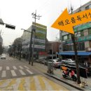 해오름독서실 이미지