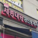 휴먼빌레이크공인중개사사무소 이미지