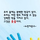 달인PC 이미지