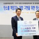 강원도시가스(주) 마이데일리