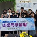 (주)삼미환경 이미지