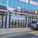 대포항생선찜본점 | 속초 생선찜 재방문했던 대포항생선찜 본점 리얼 후기