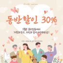 글리살롱