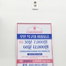 짱탁구장칠곡3지구점