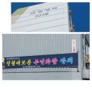 수출대로3길-2 이미지