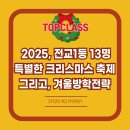 이엠탑학원 - 수원시 장안구 대평로 80 | 이엠탑학원