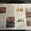 꿀때기 이미지