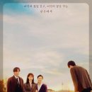 순애농장 | 폭싹 속았수다 뜻 등장인물 촬영지 총정리 드라마가 당신께 건네는 말