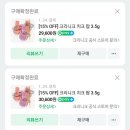 허니팝 이미지